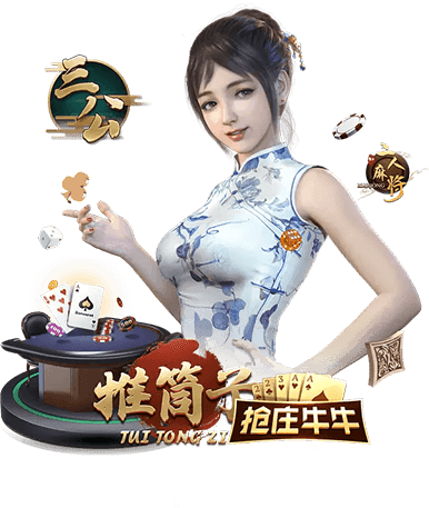 完美